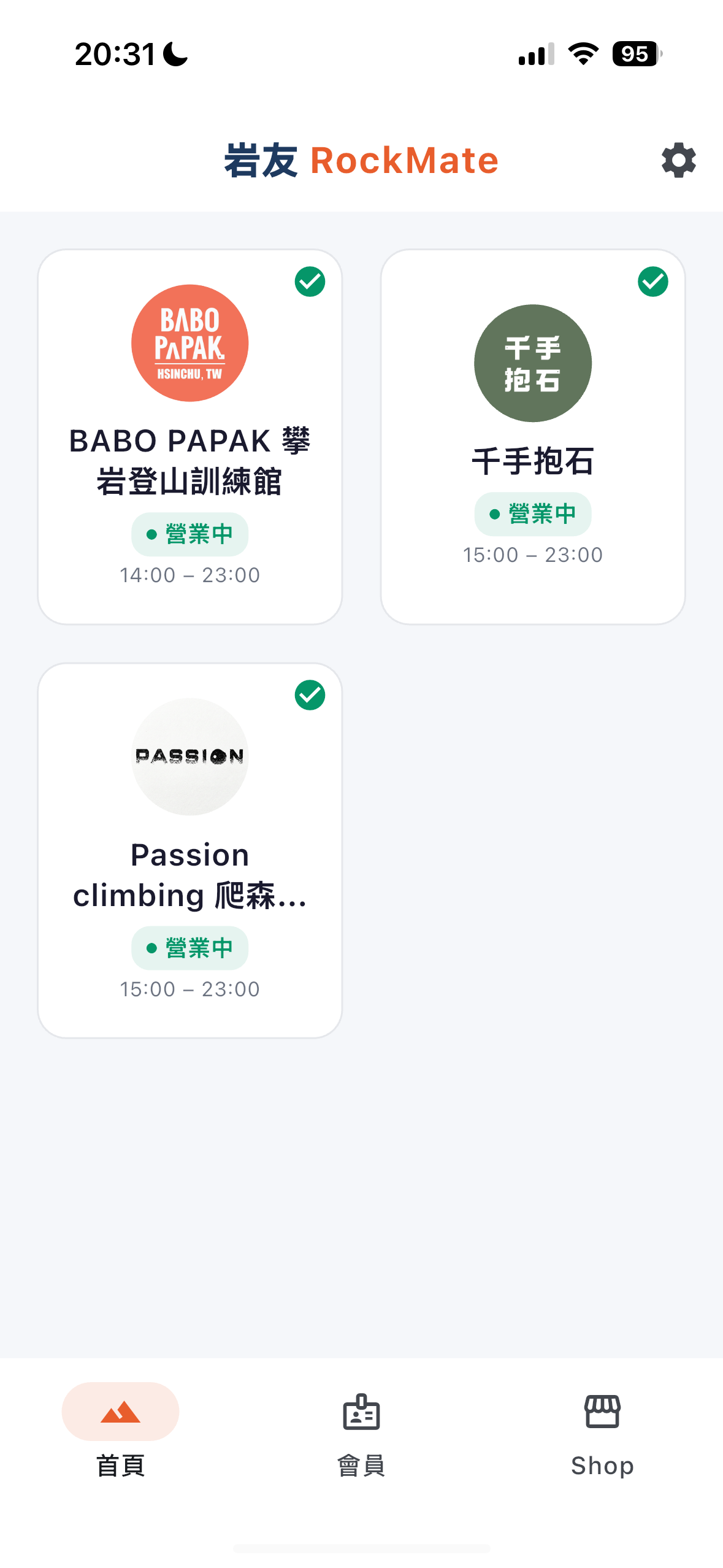 首頁 · 多館聚合